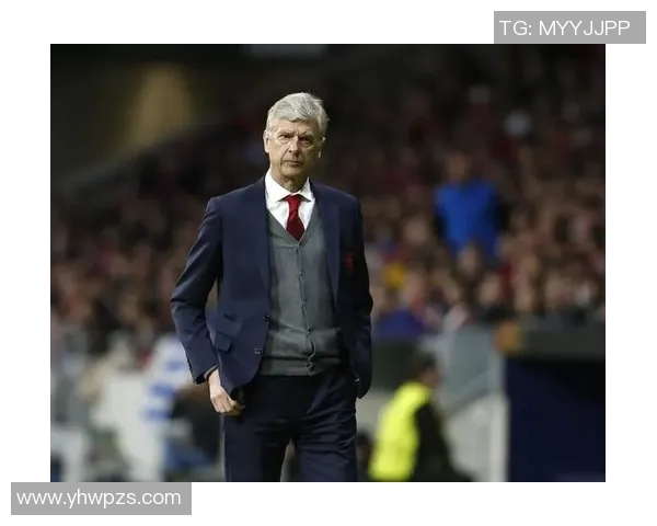 温格执教生涯回顾：从阿森纳到天下足球的传奇之路